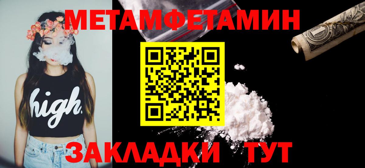 Amphetamine 97% Кувандык