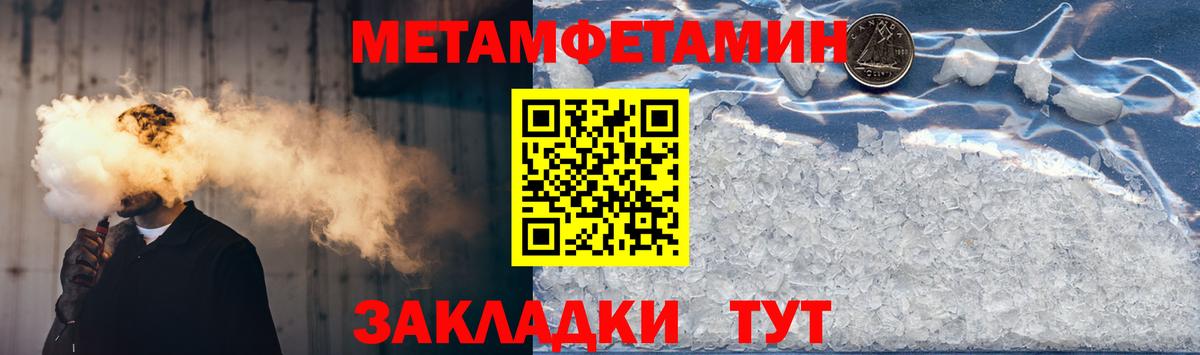 АМФ  АМФ Premium  Вход с VPN  Кувандык 