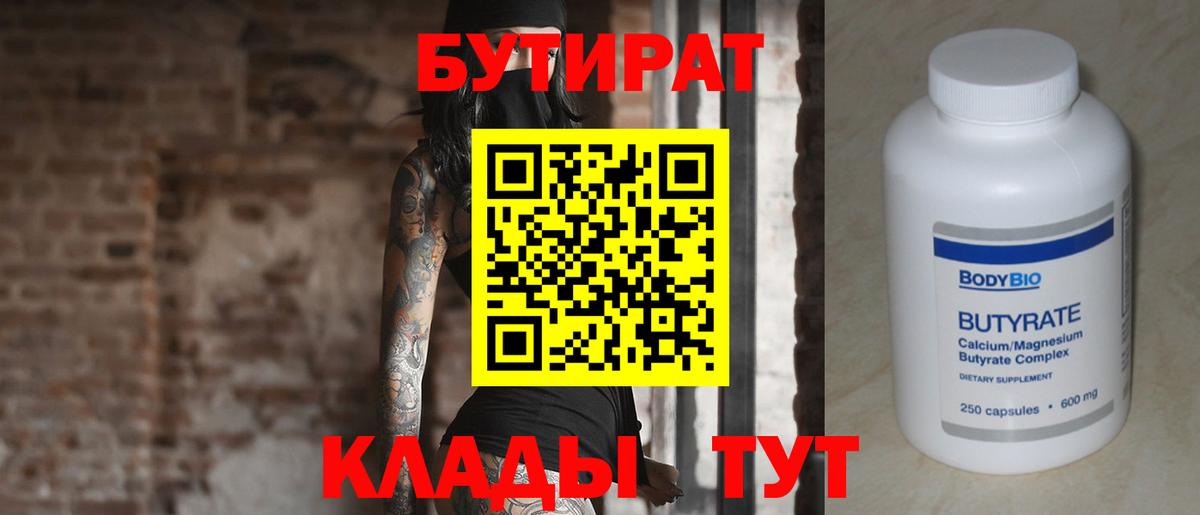 Кувандык  Вейп ТГК  Меф кристаллы  Вход с VPN  Бошки Шишки  Гашиш 