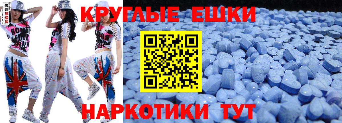 ЭКСТАЗИ бентли  Вход с VPN  Кувандык  Ecstasy DUBAI 