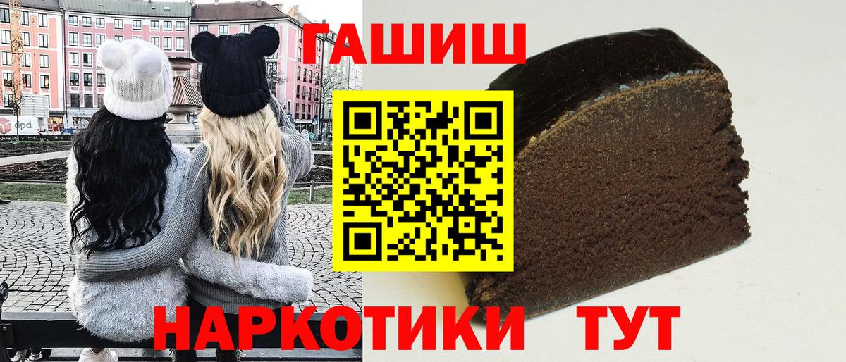 дарнет шоп  Вход с VPN  ГАШ  Кувандык  ГАШИШ индика сатива  Гашиш хэш 