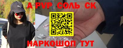 COCAINE Ставрополь