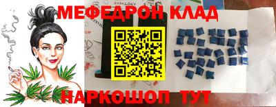 ALPHA PVP Кингисепп