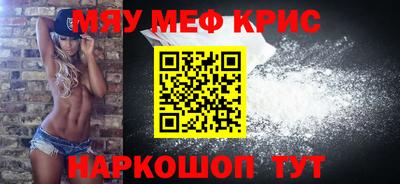 дурь Кинель