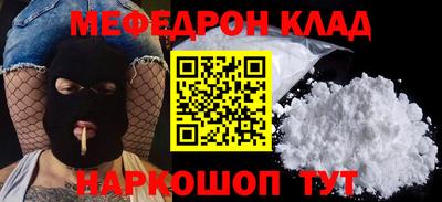 дурь Кинель