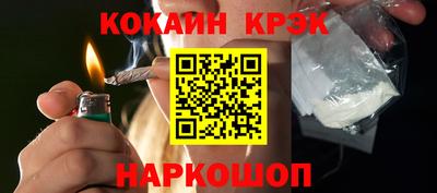 ALPHA PVP Кингисепп