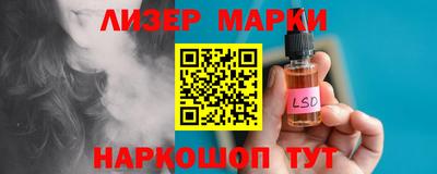 ALPHA PVP Кингисепп