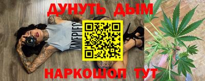 COCAINE Старая Купавна