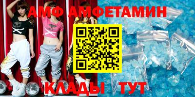 ALPHA PVP Кингисепп