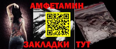 ALPHA PVP Кингисепп