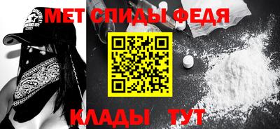 ALPHA PVP Кингисепп
