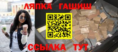 ALPHA PVP Кингисепп