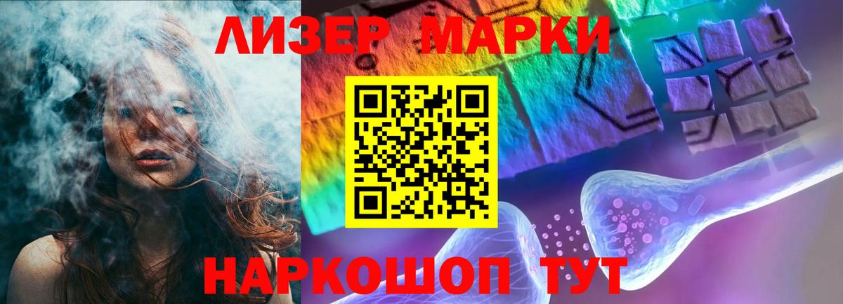 Кувандык  LSD-25 экстази ecstasy  LSD-25 экстази  Вход с VPN  ЛСД экстази кислота 