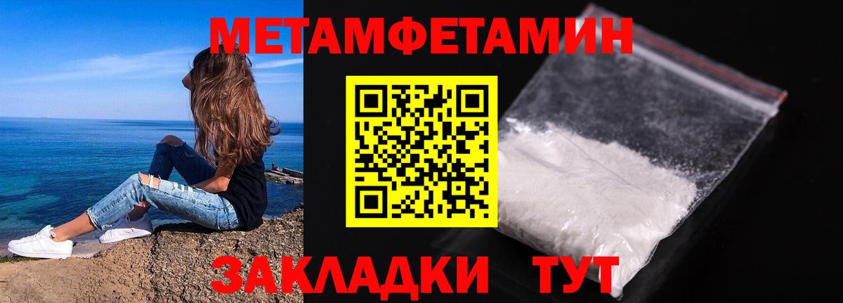 Кувандык  Метамфетамин Декстрометамфетамин 99.9%  Вход с VPN  Метамфетамин Декстрометамфетамин 99.9% 