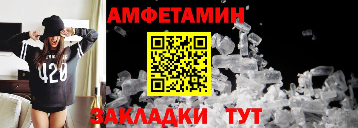 Первитин пудра Кувандык
