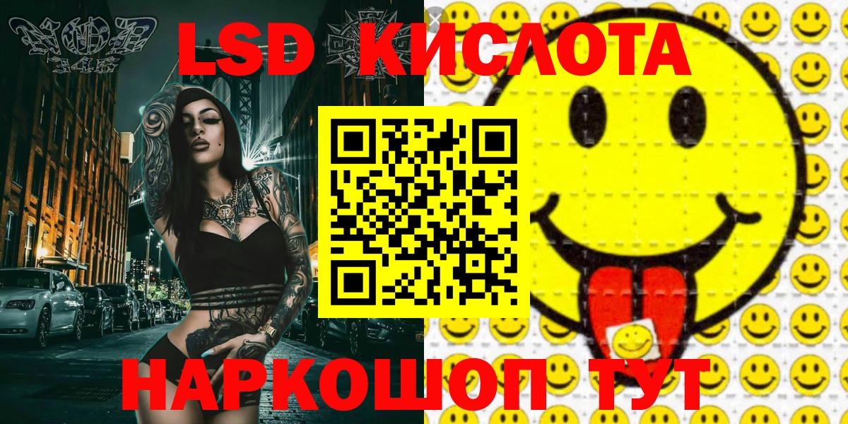 купить наркотик  Наркотические марки 1,5мг  Вход с VPN  Кувандык 