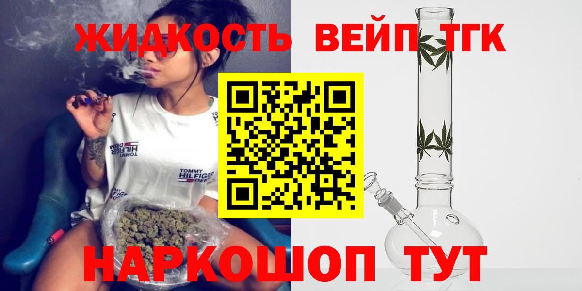 ТГК Wax  Вход с VPN  Кувандык 