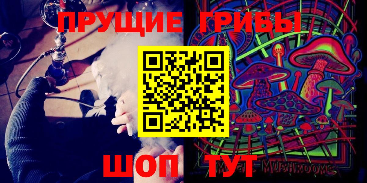 Галлюциногенные грибы мухоморы  Вход с VPN  Псилоцибиновые грибы Cubensis  Кувандык 