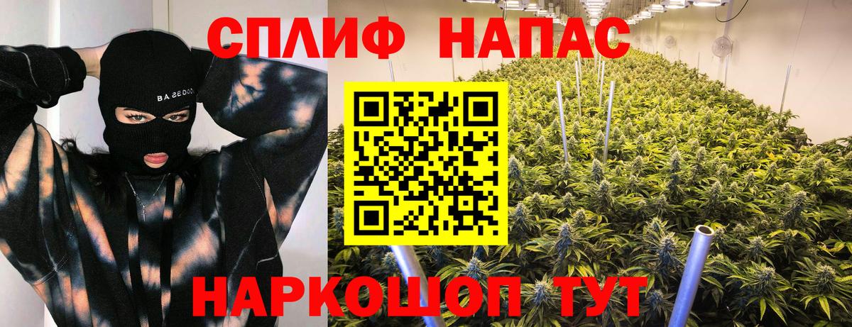 Кувандык  МАРИХУАНА тримм  Вход с VPN  Шишки марихуана конопля 