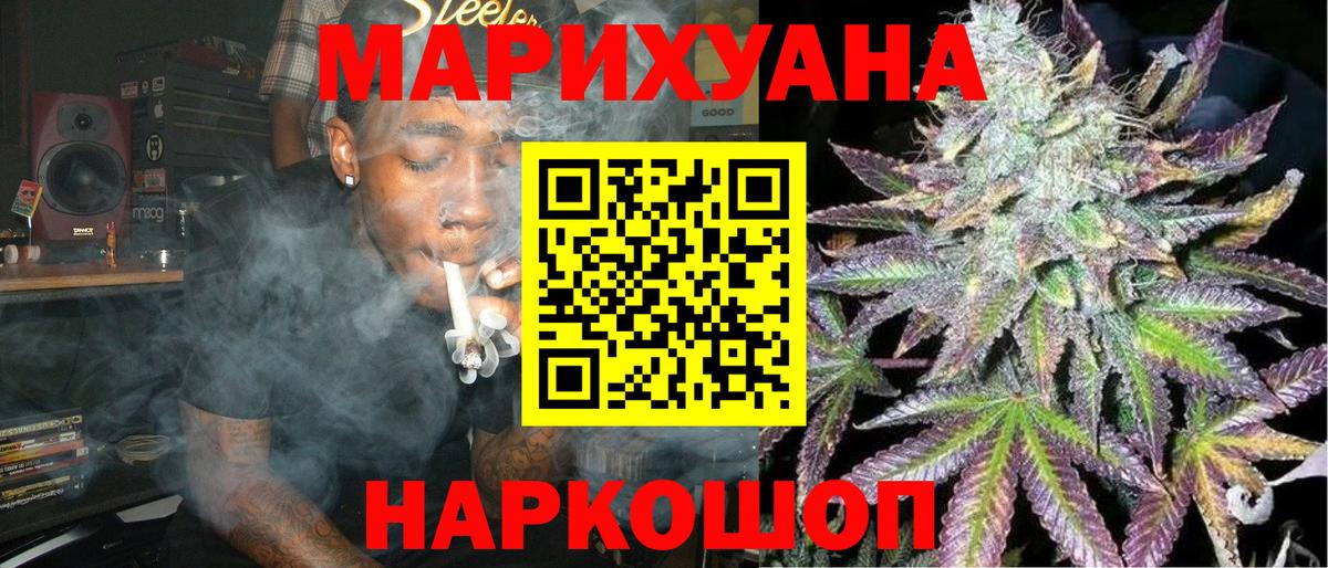 Канабис MAZAR Кувандык